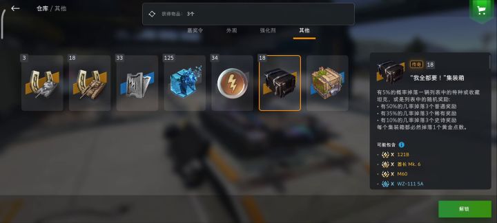 7500金币=K91+五式中战改截图