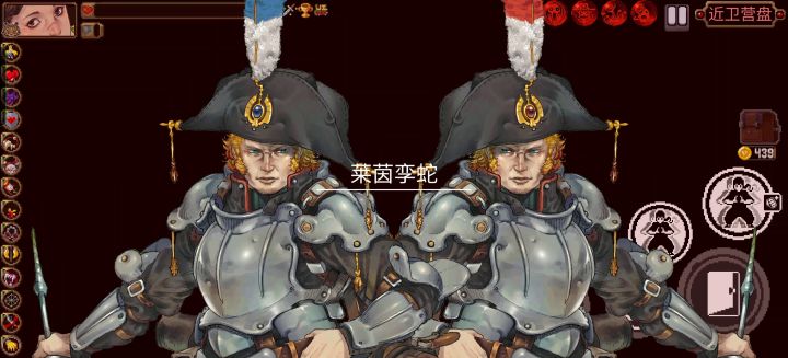 权姐+双幻影+攻触流=版本答案?截图