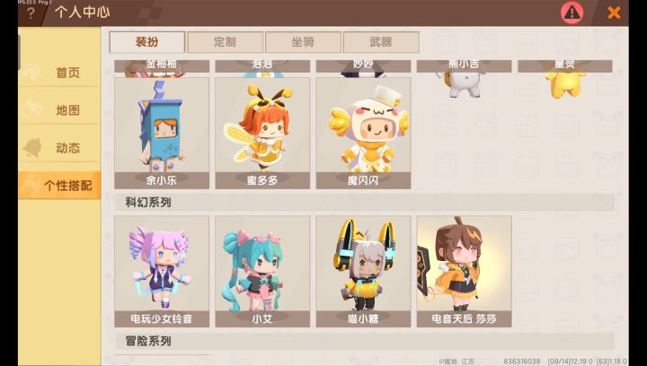 有人一起玩吗?截图