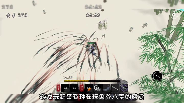 花里胡哨的广告很常见，横版的水墨修仙割草游戏你见过吗？截图