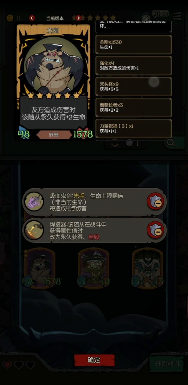 希望优化一下动画时间太慢了截图