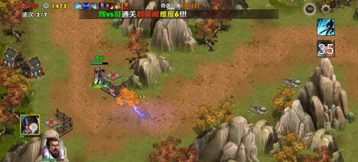 奇袭乌巢（难度2）截图