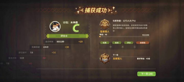 这声音卡顿,你最好是游戏问题截图