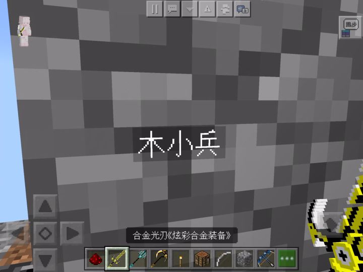开生存我总是生存不下去就是闹不过我截图