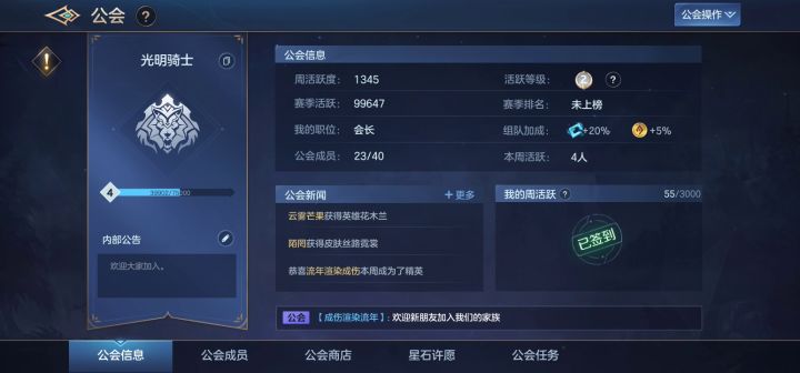谁能拒绝白嫖英雄呢太开心了截图