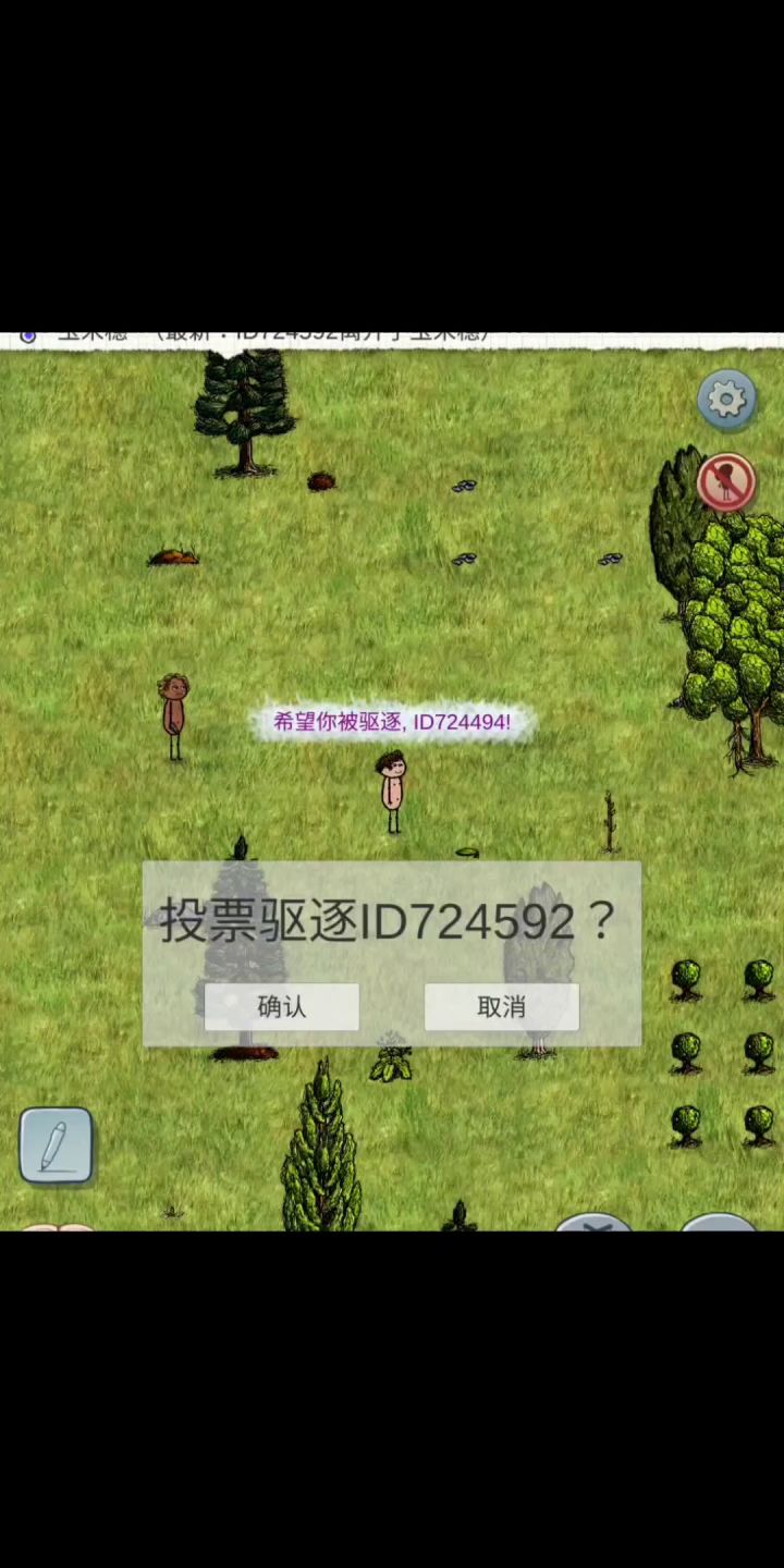 无冷却，不过假票截图