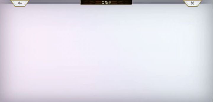 幻兽3t 求助告诉3t问题出在哪里截图