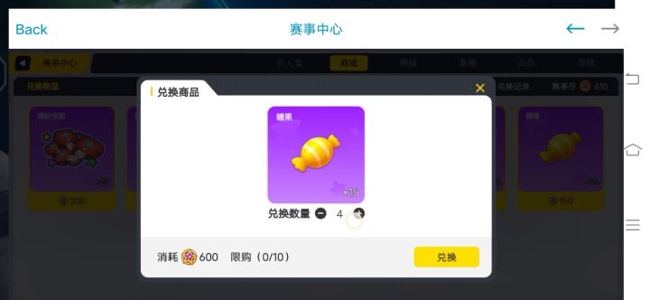 真香致富小技巧截图