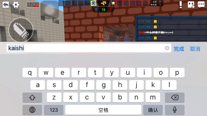 和好友再一次单挑（他有大号）截图