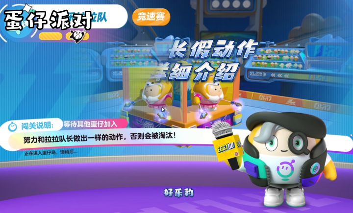 欢乐拉拉队技巧截图