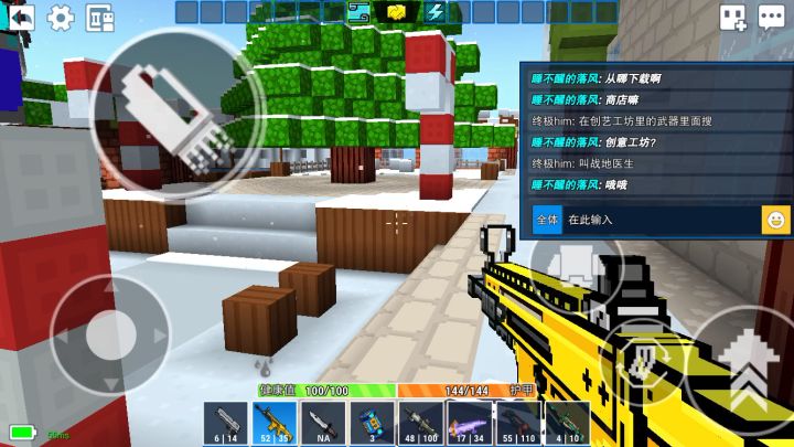 笑不活了哈哈哈哈哈哈哈哈截图