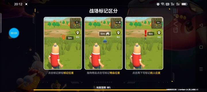 秀技术的一天截图