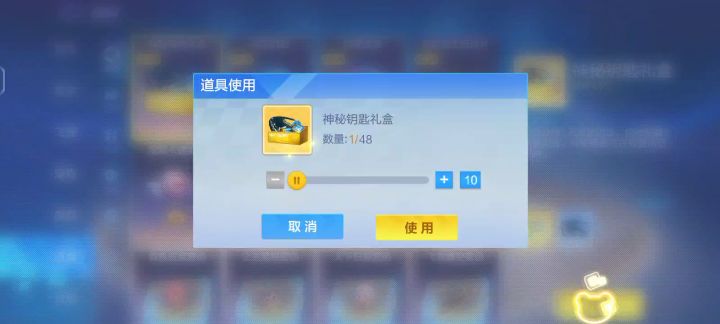 浅浅的尝试一下大转盘截图