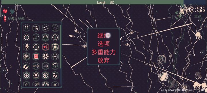 ［花火］［十字弩］清屏小能手截图