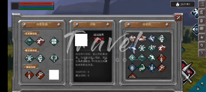 一级天选拳套无伤雷霆王截图