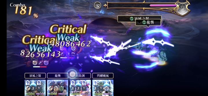 来自魔界的黑暗公主-修杰特降临于此 3截图