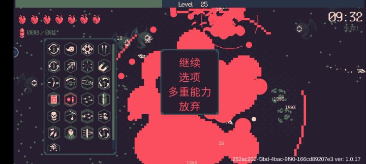 爆 炸 狂 响(子弹流?)《爆 炸 流》截图