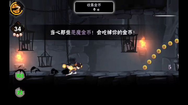 【雾山k出品】收集金币无需兔跳稳定3135+全新跑法! 1截图