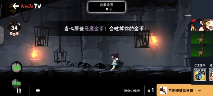 【雾山k出品】收集金币无需兔跳稳定3135+全新跑法！ 2截图