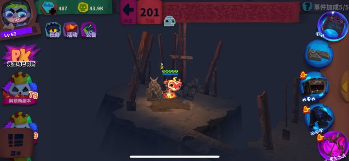 双曲是不是200到头了截图