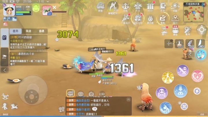 Origin【ro仙境传说】手游汉化版已上线超爽的打击感体验邀你一起玩截图