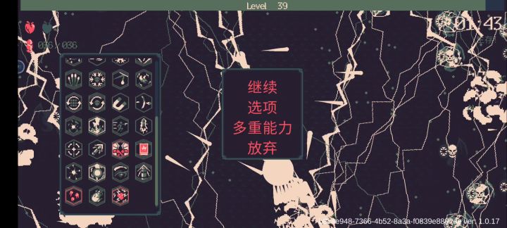 特效战士---双枪花火参上!!!截图