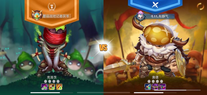 新英雄大招遇到克洛茨真是鸡肋截图