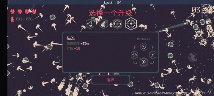 蝙蝠枪简直就是莉莉丝的专用武器。截图