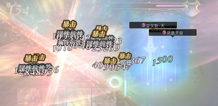 【重生】时空扭曲ex1-4全奖励 3截图