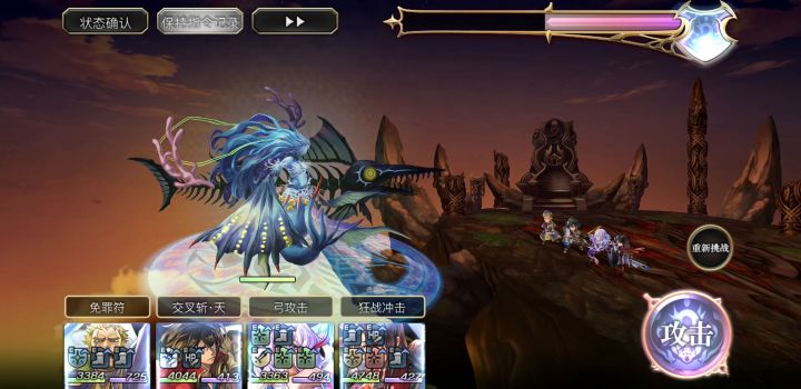 【重生】时空扭曲ex1-4全奖励 4截图