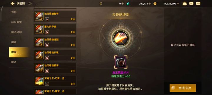 大半夜手贱想试试伤害啥的🌚🌚截图