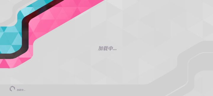 二级照样玩不带慌的截图
