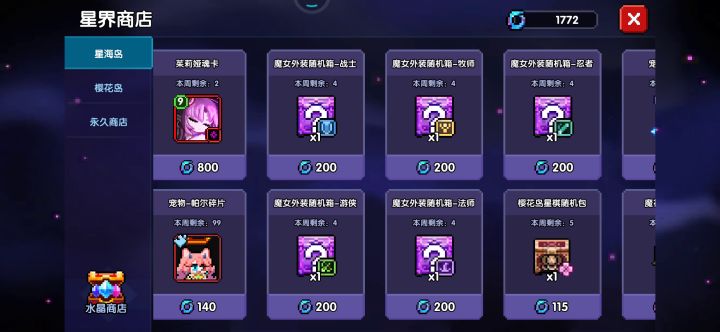 感觉运气来了录下视频截图