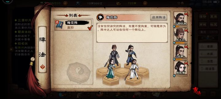 新区月卡开局(第三天)截图