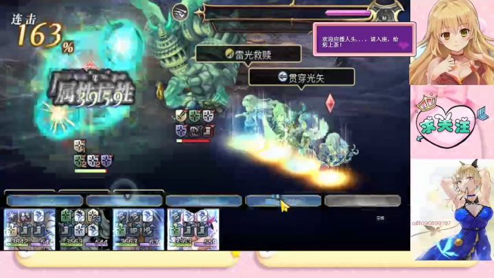 《另一个伊甸》真精灵vc遗言继承全。 4截图