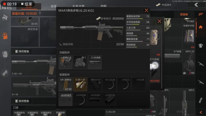可怜的孩子,都打阿贾克斯了,还缺这两千块截图