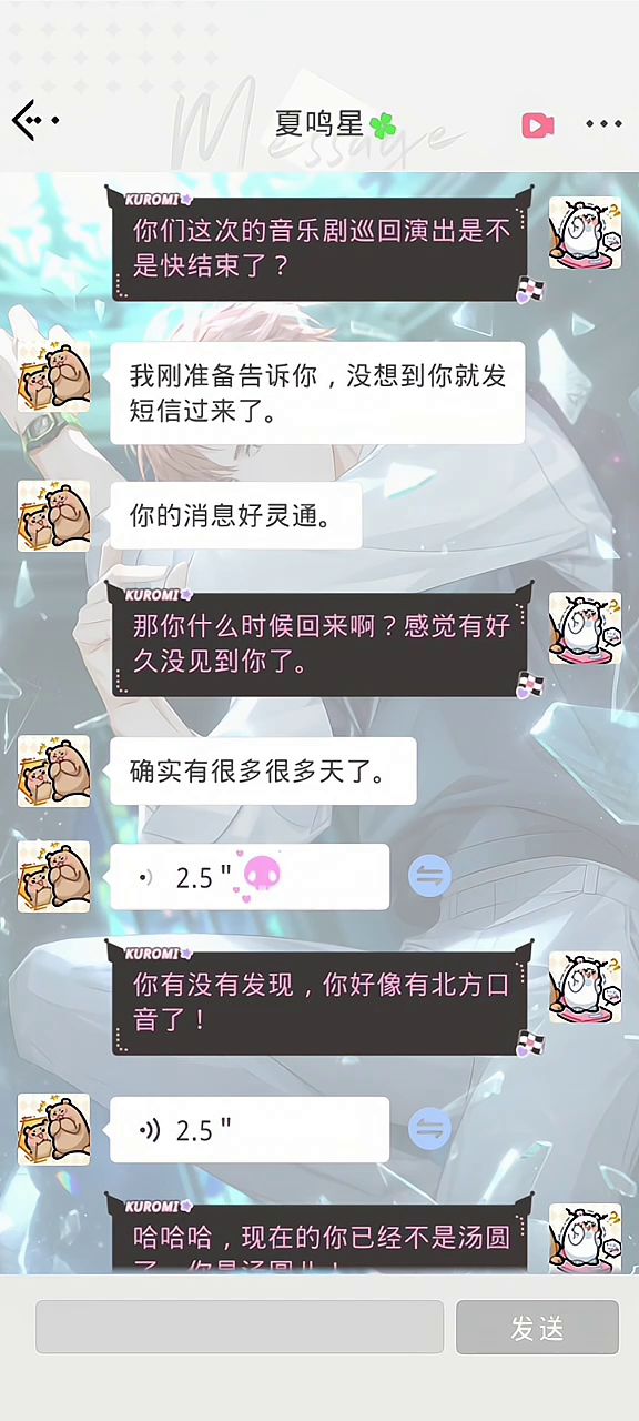原来我一直以为的汤圆儿是汤圆Σ(゚∀゚截图