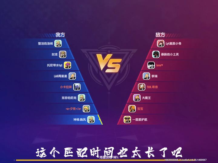 没错,又是我:帅气的神秘帝 问号君顶号发视频!!##香肠派对截图