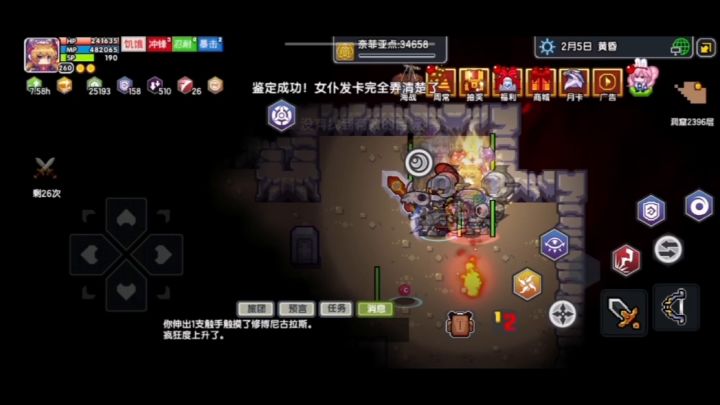 重甲法挂2399最大阻碍居然是伤害不足截图
