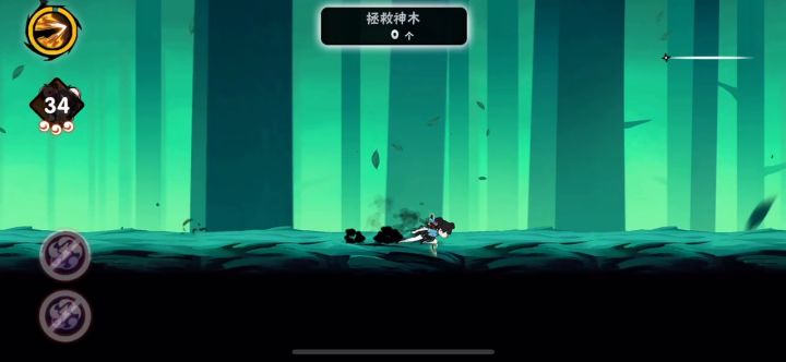 ［雾山k出品］神木稳定高成绩跑法总结 1截图