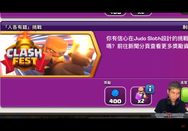 最近没有玩,倒是发现了下次的挑战,有兴趣的可以了解一下截图