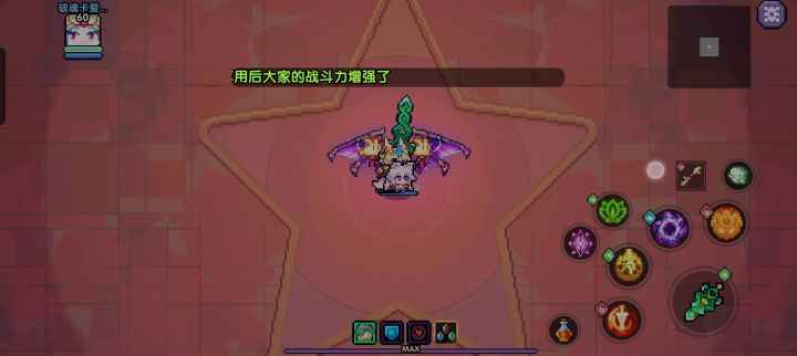 不给我4星魂卡我就整活！！！截图