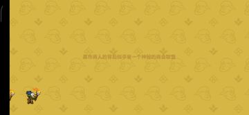 轻量级视频，8-20通关