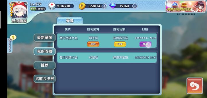 黑鬼本质——如何凭实力输掉比赛截图
