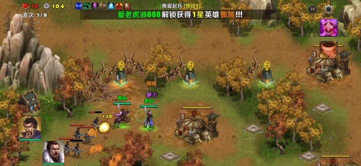 陈留起兵（曹操贾诩）截图