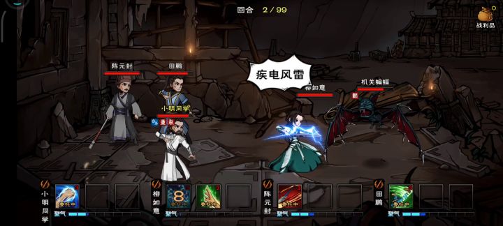 新区月卡党第三天,墨子副本无压力通过截图