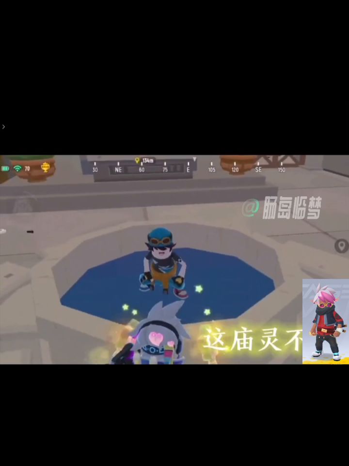 小孩,这庙灵不灵截图