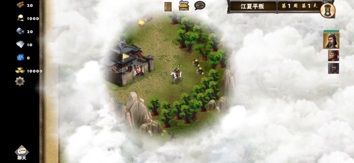 每日任务之江夏平叛（刘备张飞）截图