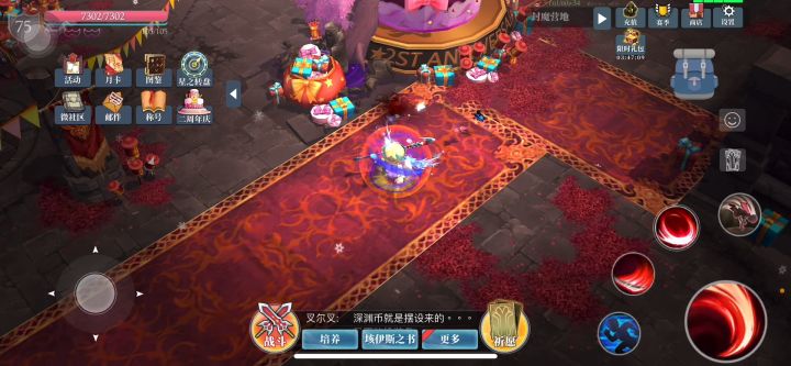 《有点东西,但东西不多系列》——镰刀截图