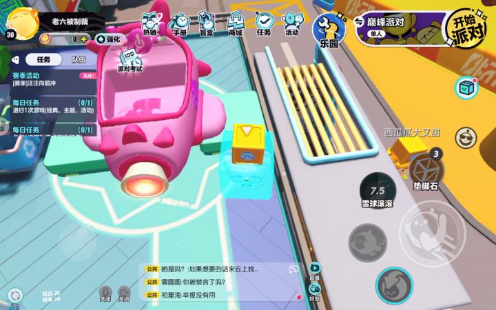 新赛季拿皇冠技巧2截图